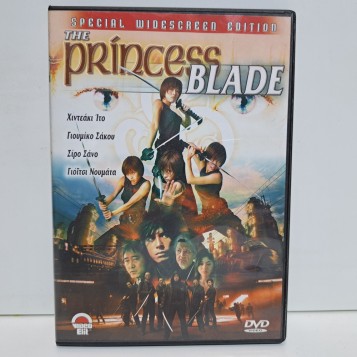 The Princess Blade aka Shurayukihime (2001)