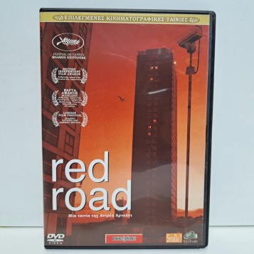 Red Road (2006)