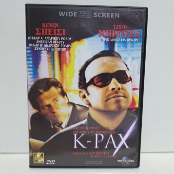 K-PAX (2001)