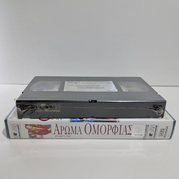 ΑΡΩΜΑ ΟΜΟΡΦΙΑΣ (2001)