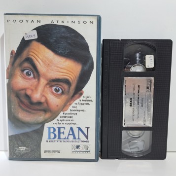 BEAN Η ΥΠΕΡΤΑΤΗ ΤΑΙΝΙΑ ΚΑΤΑΣΤΡΟΦΗΣ (1997)