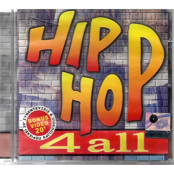 Various ‎- Hip Hop 4 All